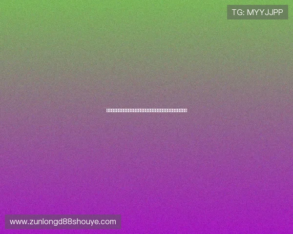 尊龙娱乐百家乐官网详细说明会员等级制度与积分奖励体系，提升玩家粘性