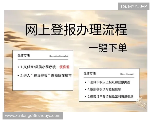 尊龙凯时注册登录遇到问题怎么办全面解决常见登录故障的方法