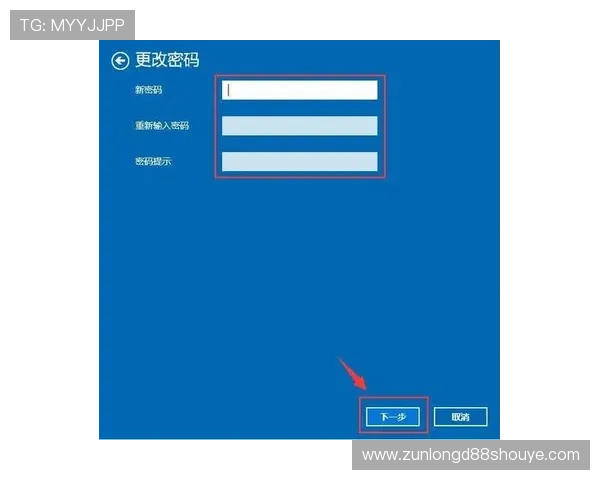 尊龙集团登录入口网站官网便捷登录方法与账号密码重置步骤介绍