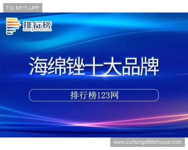 尊龙凯时登录首页支持多种支付方式，快速充值体验畅快游戏的极致乐趣