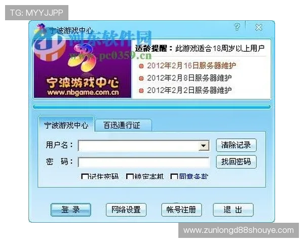 凯时旗舰厅登录线路安全检测流程，保障玩家账号安全与游戏环境稳定